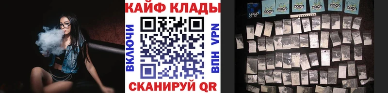 Купить наркотики сайты Усолье-Сибирское Канабис  КОКАИН  АМФ  ГАШИШ 