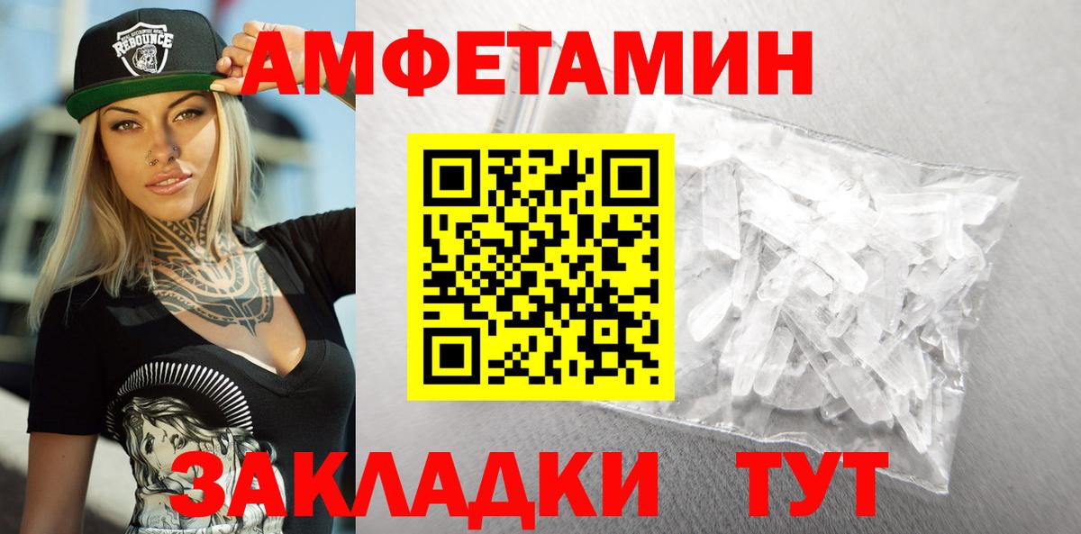 Кокаин  A PVP  COCAIN  МЕФ  Хэш  MDMA  Меф  Вход с VPN  Усолье-Сибирское  Бошки Шишки 