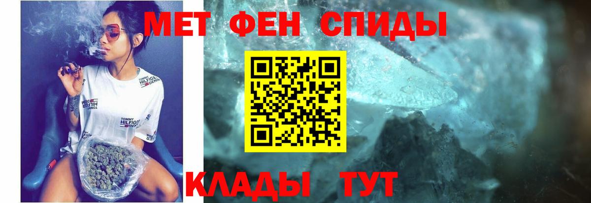 Амфетамин 97% Усолье-Сибирское