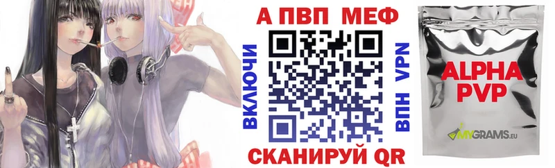 APVP кристаллы  Усолье-Сибирское 