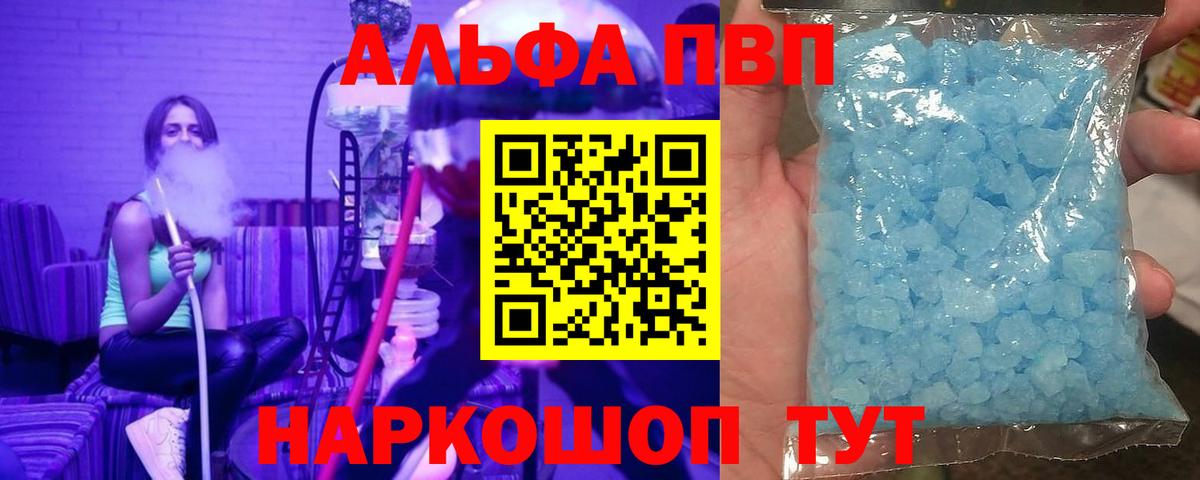 LSD-25  КЕТАМИН  Меф МЯУ МЯУ   MDMA  Гашиш  ГАШ  NBOMe  Вход с VPN  Усолье-Сибирское  Конопля  Cocaine 