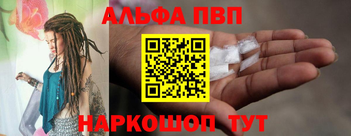 APVP мука Усолье-Сибирское