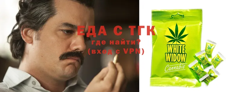 Еда ТГК конопля  Усолье-Сибирское 