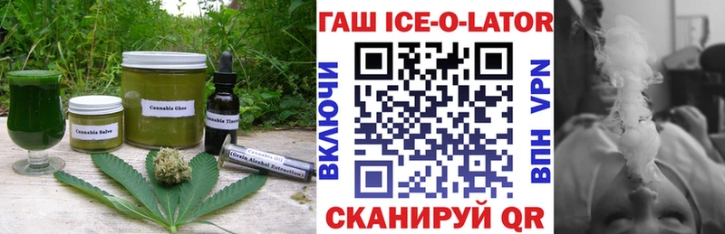 что такое наркотик  Усолье-Сибирское  Еда ТГК марихуана 