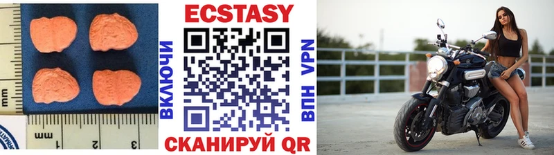 Ecstasy Дубай  Усолье-Сибирское 