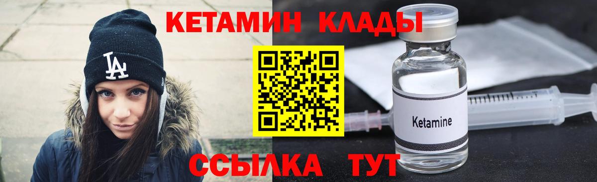 Усолье-Сибирское  Кетамин VHQ  Кетамин VHQ  Вход с VPN 