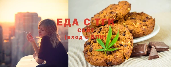 мескалин Снежногорск