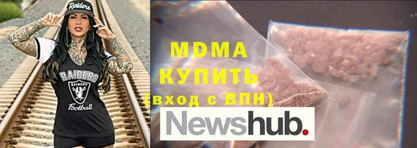 ГАЛЛЮЦИНОГЕННЫЕ ГРИБЫ Снежинск