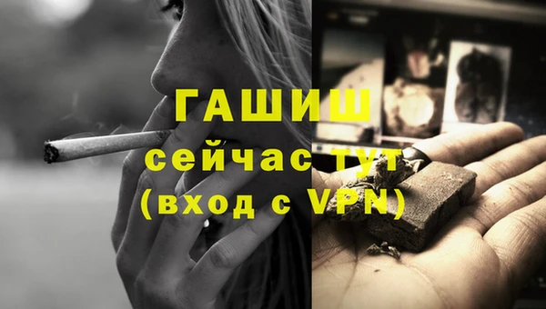 мескалин Снежногорск