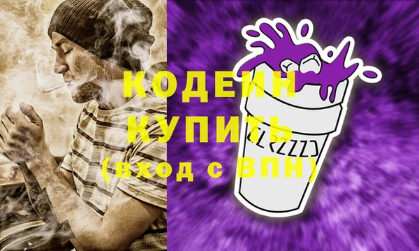 мескалин Снежногорск