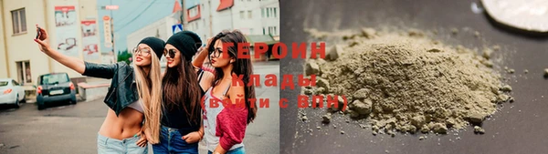 мескалин Снежногорск