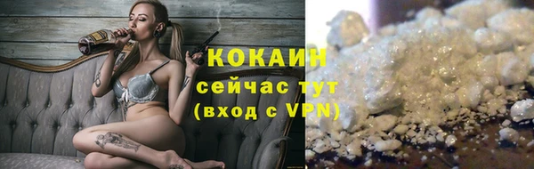 мет Слюдянка