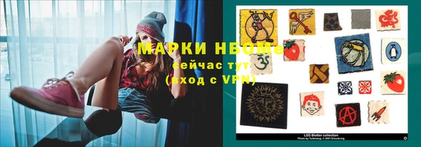 мет Слюдянка