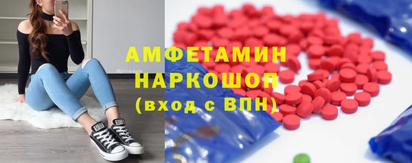 мескалин Снежногорск