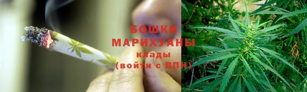 мет Слюдянка