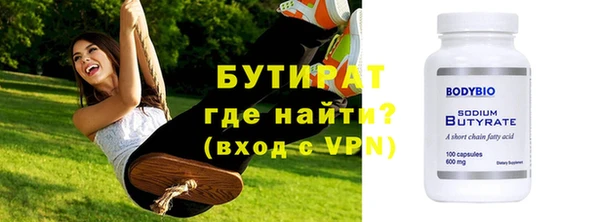 мескалин Снежногорск