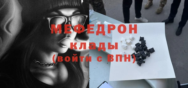 ГАЛЛЮЦИНОГЕННЫЕ ГРИБЫ Снежинск
