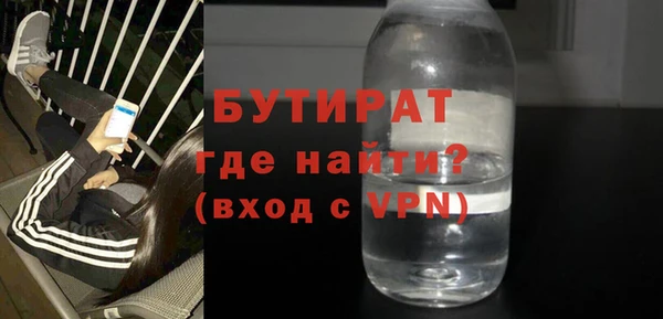 мескалин Снежногорск