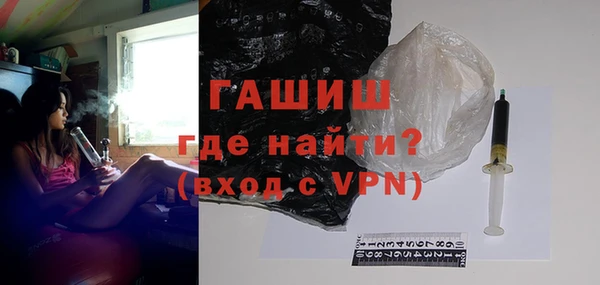 мескалин Снежногорск