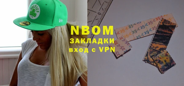 ГАЛЛЮЦИНОГЕННЫЕ ГРИБЫ Снежинск
