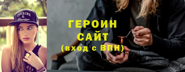 ГАЛЛЮЦИНОГЕННЫЕ ГРИБЫ Снежинск