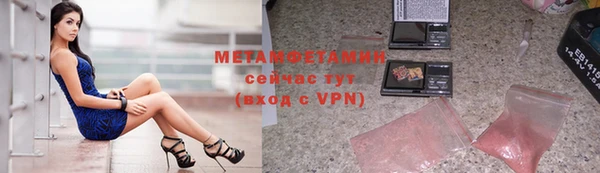 ГАЛЛЮЦИНОГЕННЫЕ ГРИБЫ Снежинск