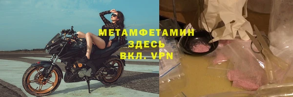 мет Слюдянка