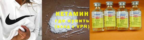 мет Слюдянка