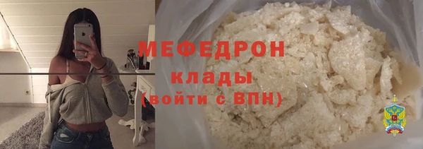 мескалин Снежногорск