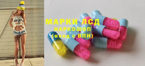 мет Слюдянка