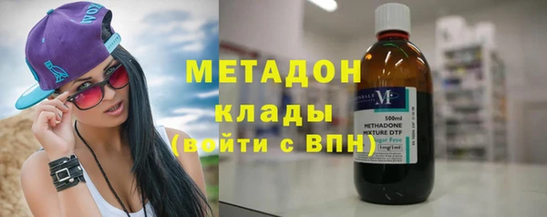 мет Слюдянка