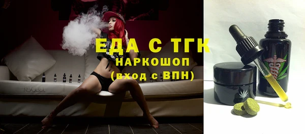 MDMA Premium VHQ Семёнов