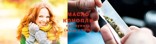 ГАЛЛЮЦИНОГЕННЫЕ ГРИБЫ Снежинск