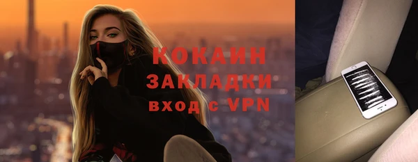 мяу мяу кристалл Кадников