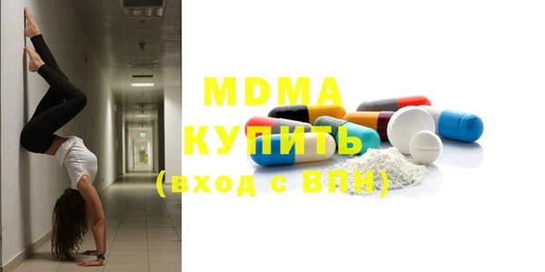 мескалин Снежногорск