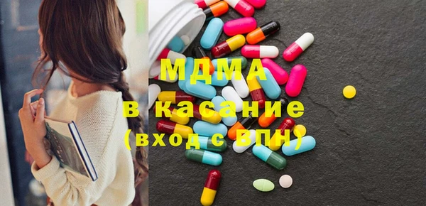 мет Слюдянка