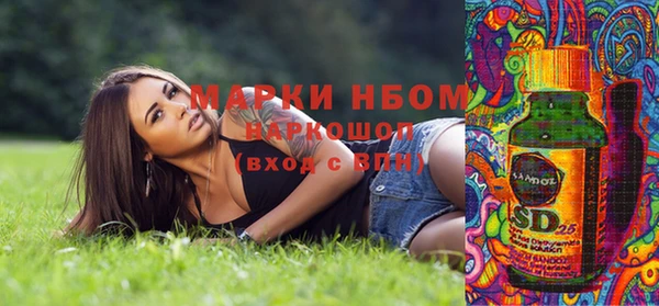 мескалин Снежногорск