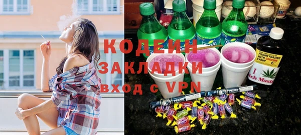 ГАЛЛЮЦИНОГЕННЫЕ ГРИБЫ Снежинск