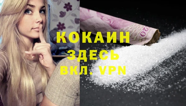 мет Слюдянка