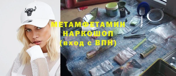мдпв Ишимбай