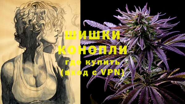мет Слюдянка
