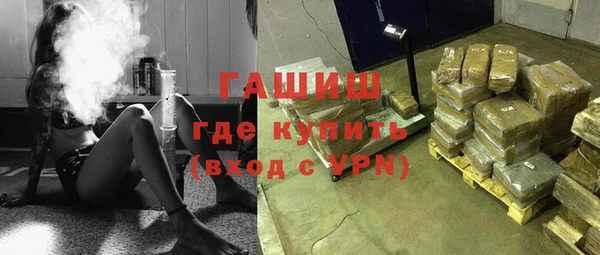 мет Слюдянка