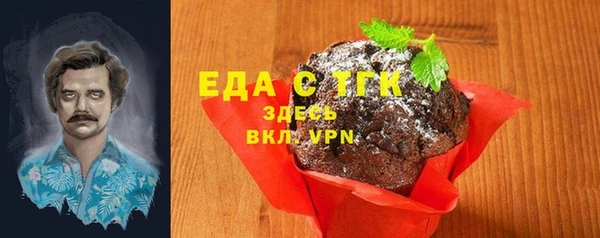 ГАЛЛЮЦИНОГЕННЫЕ ГРИБЫ Балабаново