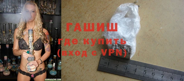 марки nbome Белая Калитва