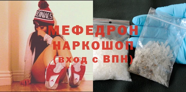 ГАЛЛЮЦИНОГЕННЫЕ ГРИБЫ Снежинск