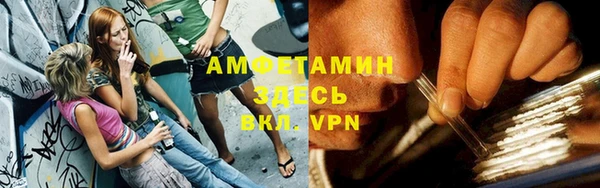 ГАЛЛЮЦИНОГЕННЫЕ ГРИБЫ Снежинск