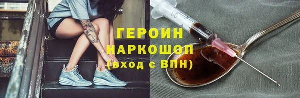 ГАЛЛЮЦИНОГЕННЫЕ ГРИБЫ Снежинск