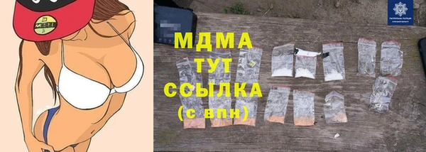 мет Слюдянка