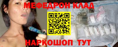 MDMA Ирбит