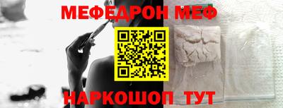 MDMA Ипатово
